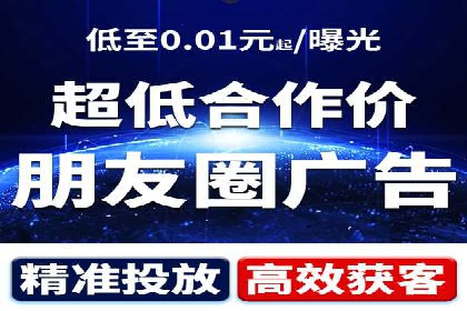 某品牌通过信息流广告代理实现品牌传播的突破